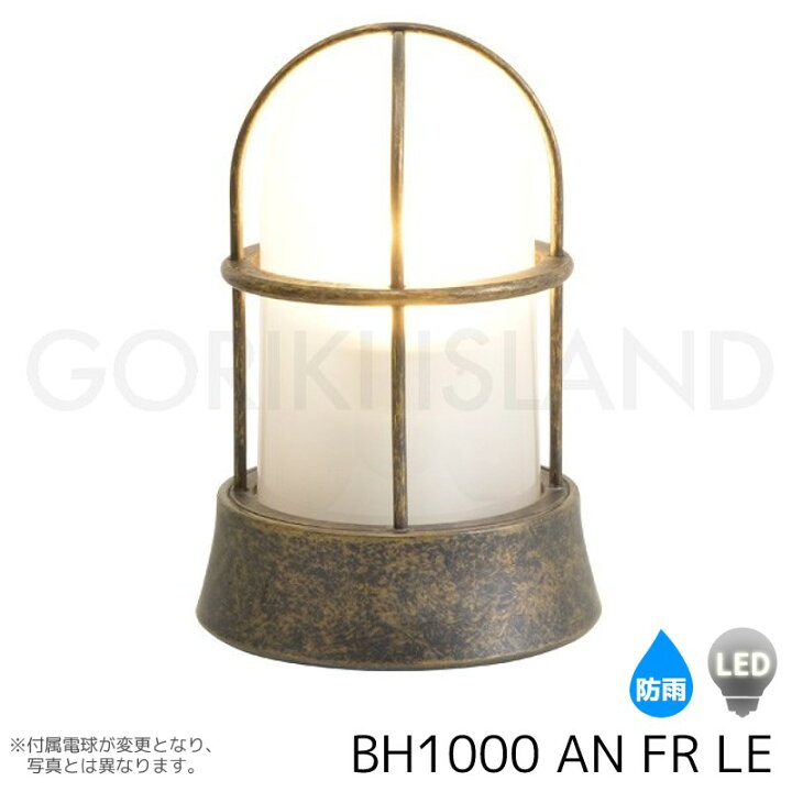 楽天市場】玄関 照明 おしゃれ 外 船舶 マリンランプ マリンライト LED 
