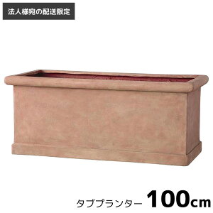 v^[  [@llւ̔z] t@Co[ CL LTCY 100cm 160L ꌊ eRb^ ` p` y y FRP RbgCg Jo[ Aؔ