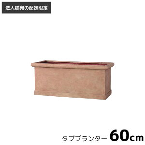 v^[  [@llւ̔z] t@Co[ CL STCY 60cm 30L ꌊ eRb^ ` p` y y FRP RbgCg Jo[ Aؔ