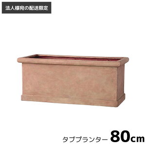 v^[ Aؔ  [@llւ̔z] t@Co[ CL MTCY 80cm 80L ꌊ eRb^ ` p` y y FRP RbgCg Jo[ Aؔ