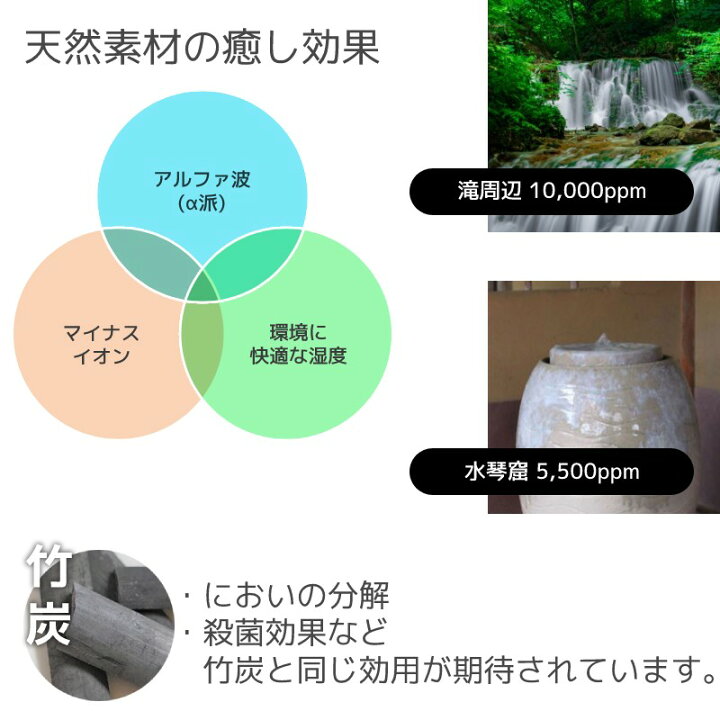 楽天市場 信楽焼の水琴窟 すいきんくつ 琴音 ことね Bシリーズ 屋内用 癒し ゆらぎ 1 F におい分解 殺菌効果 加湿 マイナスイオン A波 エクステリア通販プルーマガーデン