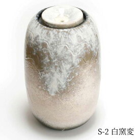 信楽焼の水琴窟 すいきんくつ 琴音 ことね Sシリーズ スモールタイプ