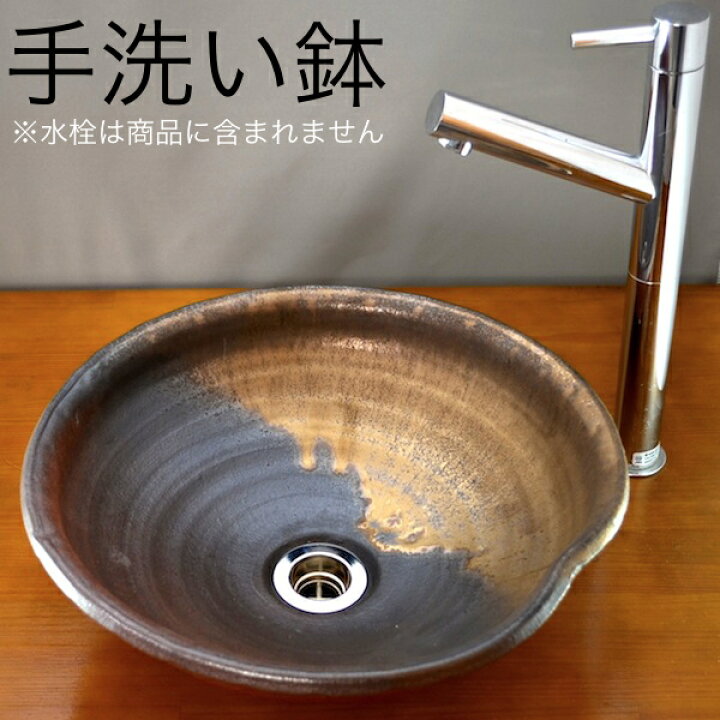 楽天市場】信楽焼の手洗い鉢 利信楽のボウル-20000 【送料無料 