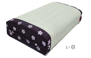 枕 正座枕(あぐら用) 正座椅子 正座補助 畳枕 あぐら 座布団 お昼寝 ごろ寝枕 座椅子 枕 国産 い草 和風 和室 日本製