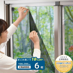 ߓd΍ ZLXC ՔMN[Abv 100×200 6 ՔMV[g SEKISUI ՔM ȃGl tȒP  Ԍ ډB V[g MǑ΍ObY masa