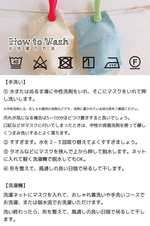 楽天市場】【3枚セット】マスク 日本製 洗える まとめ買い インナー 