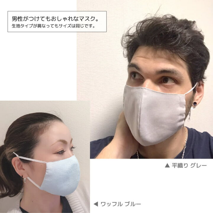 楽天市場】【3枚セット】マスク 日本製 洗える まとめ買い インナー 