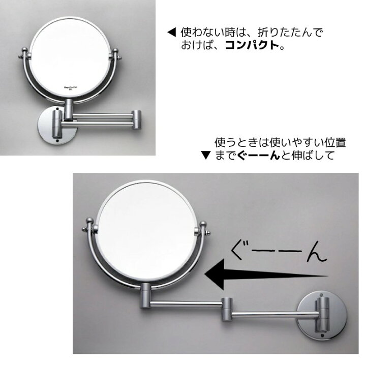 0円 爆買い送料無料 壁掛け化粧鏡 倍率5倍 通常の両面回転鏡