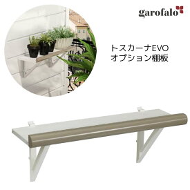 楽天市場 ガーデン 小屋の通販