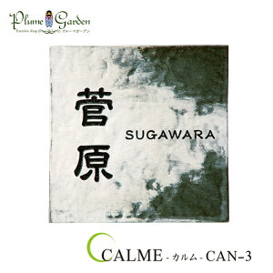 \D   ^C ˌ ˌ CALME J AeB[N l[v[g m[ CAN-3  ` yybNΉz