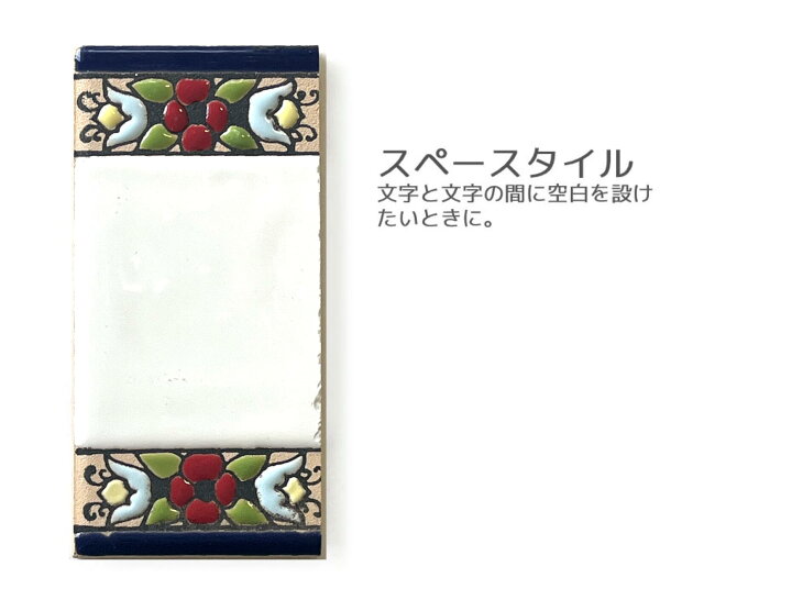 New売り切れる前に 表札 文字 レタータイル C Discoversvg Com