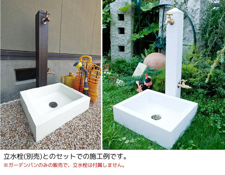 楽天市場】おしゃれ 水受け 排水パン ガーデンパン シンプルパン 角 