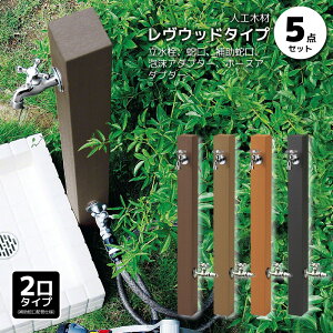    Zbg 2 5_ ֌ A_v^[Zbg Ebh^Cv ⏕֌z 􂢏 O 