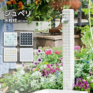    Zbg Vy Z~bN^C̊O 􂢏 O  킢 [֌Epʔ]