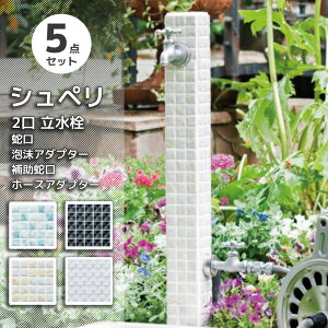    Zbg Vy 5_2  O nh ֌ AA_v^[ ⏕֌ z[XA_v^[ Zbg 􂢏 O  킢 [pʔ]