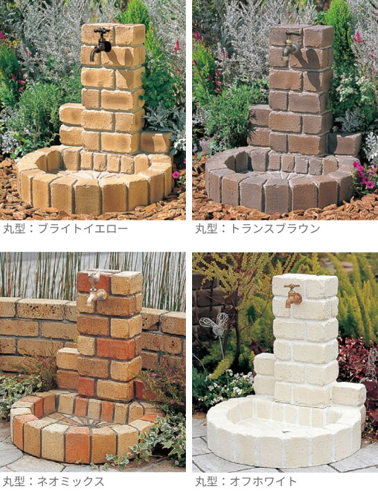 立水栓セット 水栓柱 おしゃれなハンドルの蛇口 おしゃれ 水道 手洗い場 ガーデンパン 外 エーゲ 外水栓 アンティークレンガ調