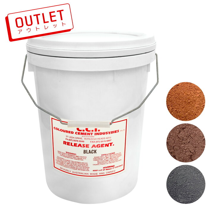 楽天市場 アウトレット コンクリート 模様付け 型押し材用 剥離剤 10kg リリースエージェント リリースパウダー スタンプストーン Diy 色粉 スタンプコンクリート コンクリートカラーリング 着色 セメント モルタル 顔料 エクステリア通販プルーマガーデン