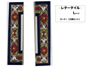 \D ^C  LTCY R[i[ 2Zbg [  At@xbg ABC ˌ Lbg ^[^C DIY