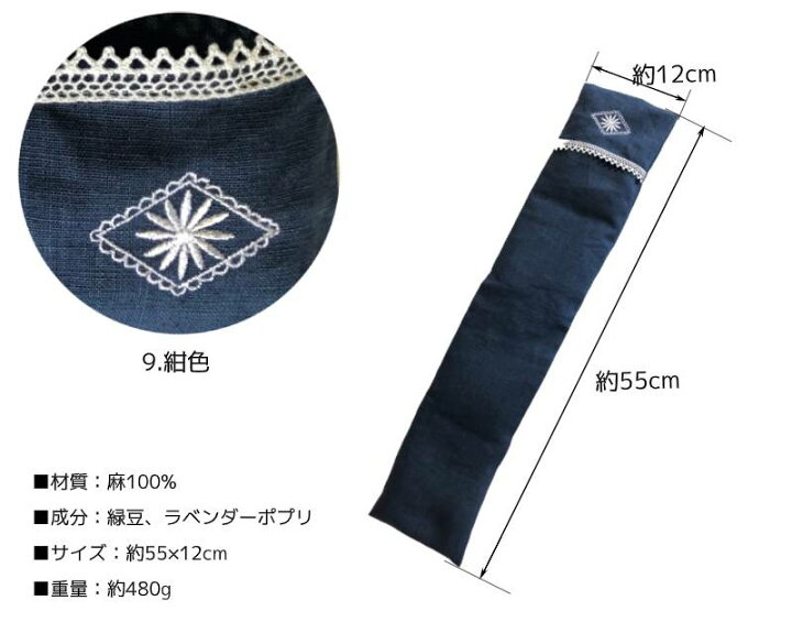楽天市場】ショルダーピロー ネックウォーマー カバー付 オーガニック 