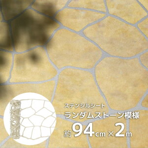 RN[g XeVV[g ^ \ ͗lt _Xg[͗l DIY 94cm×200cm ԏ Av[` eX [bp Ώ ΒΓ\ ` `