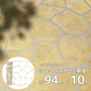 RN[g XeVV[g ^ \ ͗lt _Xg[͗l DIY 94cm×10m ԏ Av[` eX [bp Ώ ΒΓ\ ` `