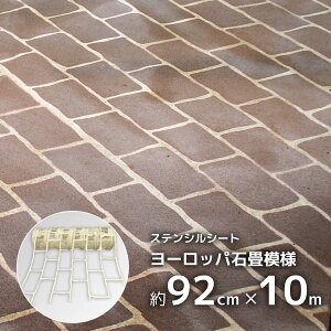 RN[g XeVV[g ^ \ ͗lt [bpΏ͗l DIY 92cm×10m ԏ Av[` eX V [bp [sA Ώ ΒΓ\