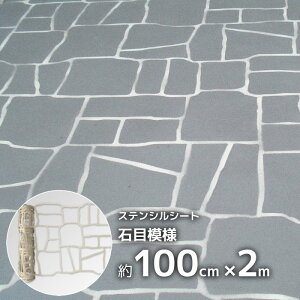 RN[g XeVV[g ^ \ ͗lt Ζږ͗l^ DIY 100cm×200cm (2m) ԏ Av[` eX Ώ ΒΓ\