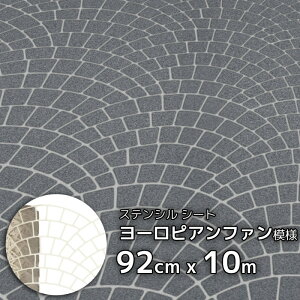 RN[g XeVV[g ^ \ ͗lt [sAt@͗l DIY 94cm×10m ԏ Av[` V ` ER sR [bp Ώ ΒΓ\