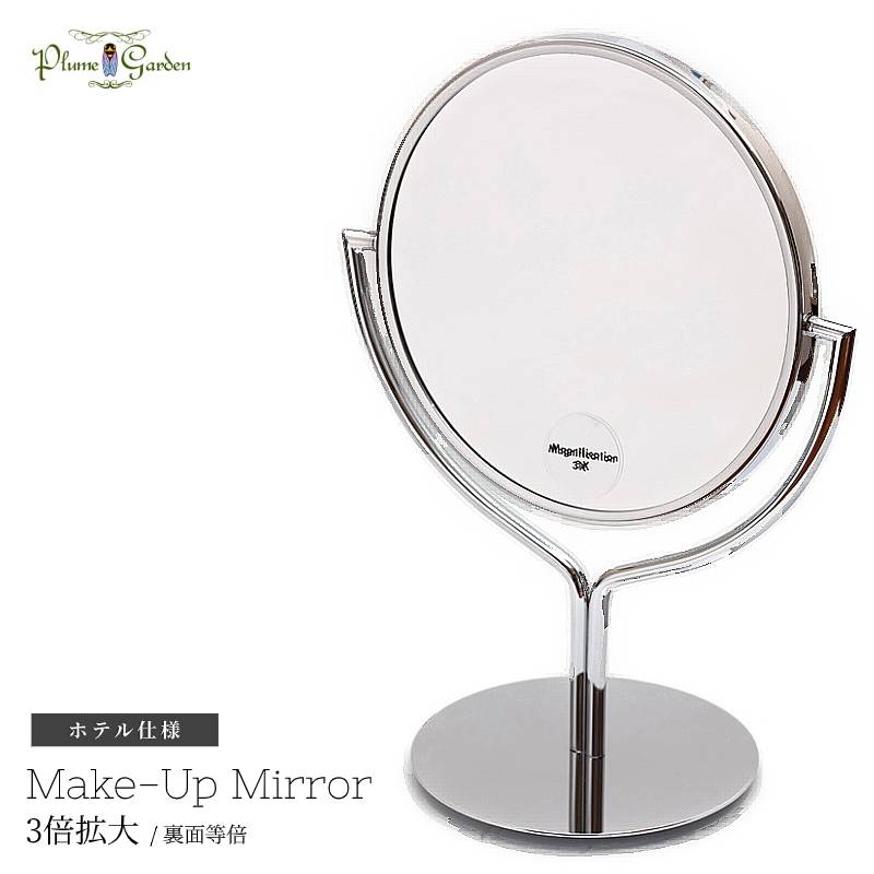 3X 1X Magnification Tabletop Vanity Mirror Double side Folding Mirror Chrome Finish (free delivery)