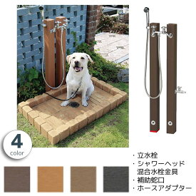 楽天市場 ペット 足 洗い場 花 ガーデン Diy の通販