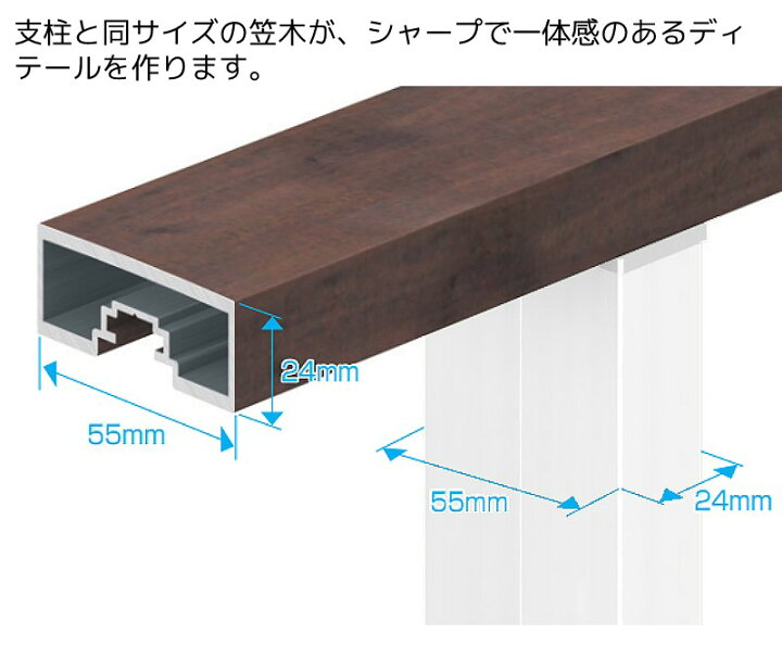 楽天市場 玄関 手すり 手摺 ジーエムライン 4スパンセット 木調笠木 ベースプレート支柱タイプ 階段 アプローチ 屋外 歩行補助用手すり バリアフリー リフォーム エクステリア通販プルーマガーデン