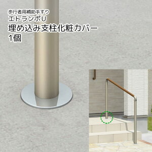 フェンス ラティス 手すり 玄関の人気商品 通販 価格比較 価格 Com フェンス ラティス 手すり 玄関の人気商品 通販 価格比較 価格 Com
