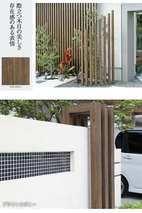 楽天市場】フェンス柱 85角 2m フェンス支柱 アルミ柱 DIY 外構 庭 柵 