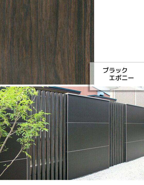 楽天市場】フェンス柱 90角 2m フェンス支柱 アルミ柱 DIY 外構 庭 柵 