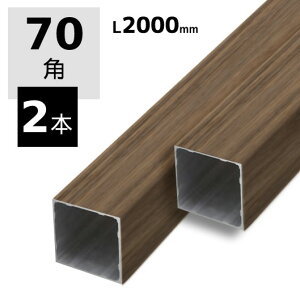 A~ppCv 70 × 70 A~p XbgtFXp iq 70p 70×70×2000 2{Zbg ؖڒ DIYp O\  O ؕ 和  ډB 
