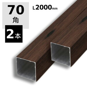 A~ppCv 70 × 70 A~p XbgtFXp iq 70p 70×70×2000 2{Zbg ؖڒ DIYp O\  O ؕ 和  ډB 