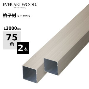 A~ppCv 75 × 75 A~p pXbgtFXp iq 75p 75×75x L2m 2{Zbg XeJ[ A~J[ DIYp O\