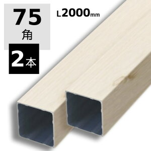 A~ppCv 75 × 75 A~p XbgtFXp iq 75p 75×75×2000 2{Zbg ؖڒ DIYp O\  O ؕ 和  ډB 