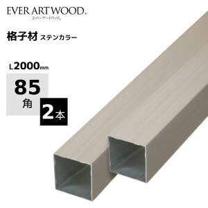 A~ppCv 85 × 85 A~p pXbgtFXp iq 85p 85×85x L2m 2{Zbg XeJ[ A~J[DIYp O\ 