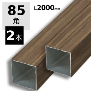 A~ppCv 85 × 85 A~p XbgtFXp iq 85p 85×85×2000 2{Zbg ؖڒ DIYp O\  O ؕ 和  ډB 