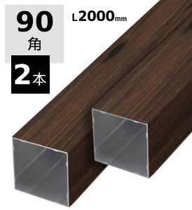 A~p XbgtFXp iq 90p 90×90×2000 2{Zbg ؖڒ DIYp O\  O ؕ 和  ډB 
