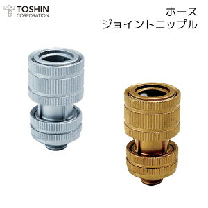 水道 蛇口 ホースジョイントの人気商品 通販 価格比較 価格 Com