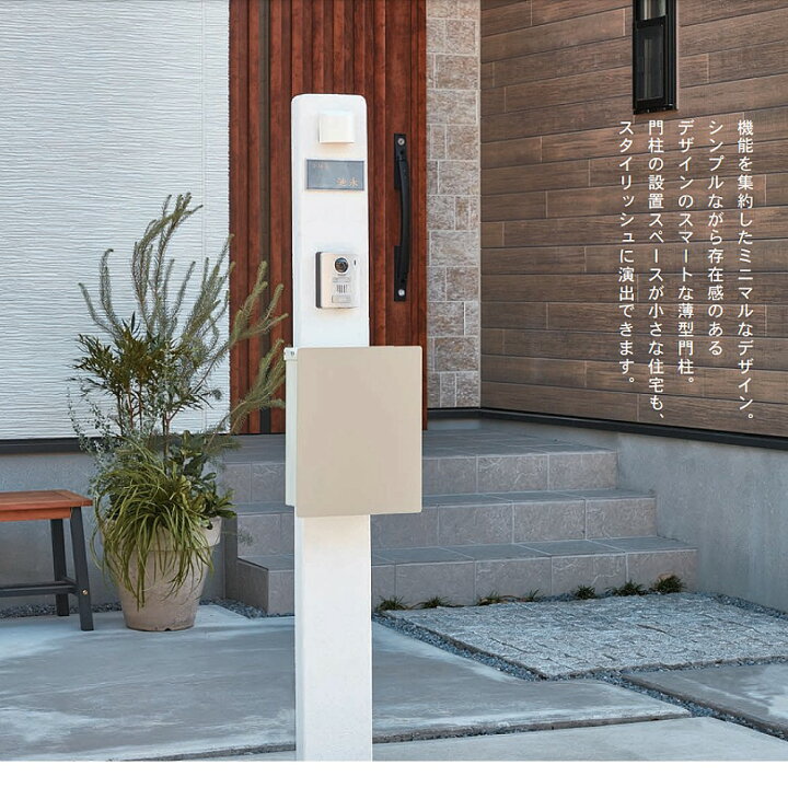 楽天市場】ポスト 郵便受け おしゃれ シンプル キット つまみ付き 