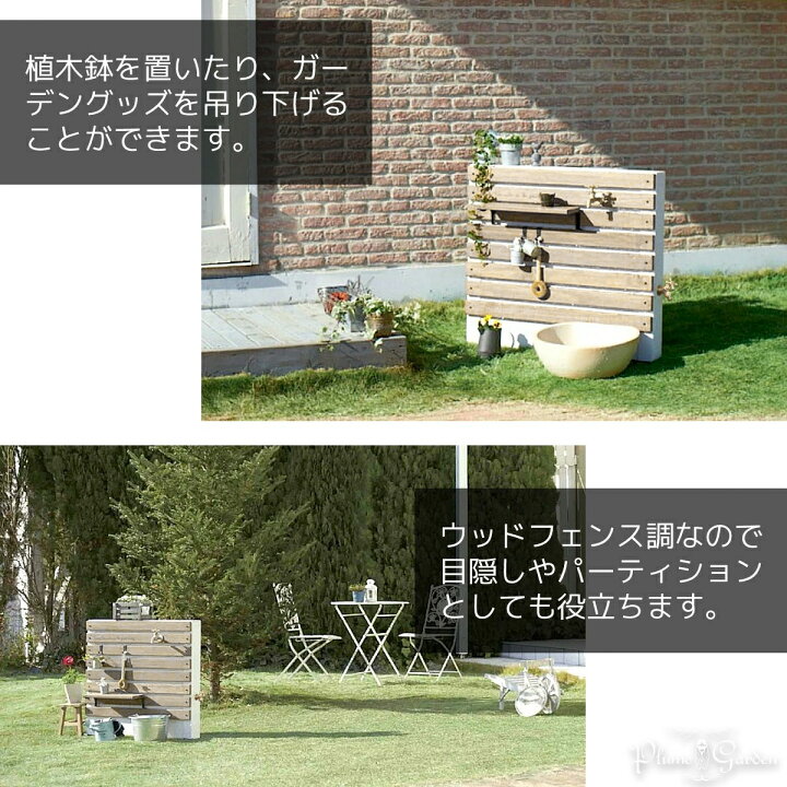 楽天市場 立水栓セット 水栓柱 ガーデンパン おしゃれなハンドル蛇口 補助蛇口付 2口 ウッドトレイ フック2個 手洗い場 外 水道 おしゃれ 外水栓 Un アン ティーラ エクステリア通販プルーマガーデン