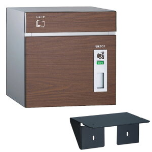 ポスト 郵便受け おしゃれ 埋込 宅配ボックス 一体型 埋込用台座セット ダイヤル錠 シリンダー鍵付き 前入れ後出し 左開き コルディア ユニソン