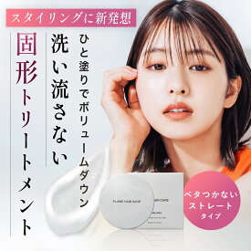 【くせ毛対策】プリュムワックス パサつき広がり抑えるオーガニックヘアバーム（固形の洗い流さないトリートメント）よく伸びてベタつかない ホホバオイル アルガンオイル 無香料 プリュムヘアケア ダメージケア 濡れ髪 まとめ髪 サロン専売品 リップバーム マルチバーム