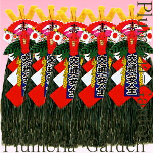 yʈS5ZbgzԁE]ԁEoCNEO֎ԁExr[J[EԈ֎qɏ!yWz}tVN}!p蕨ɂǂIE