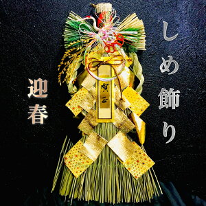 2026}ty N͋^I zN̉^͂n܂ĂI y Nے  z  ^   ߏ ֏ }t ߂͐N Iꐳ