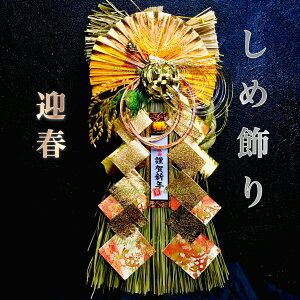 y N͋^I zN̉^͂n܂ĂI y ݔNے T z  ^   ߏ ֏ }t T͖N I