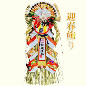 y N͉Ɖ^ I zN̉^͂n܂ĂI y Nے  z ^   ߏ ֏ }t ߂͐N I